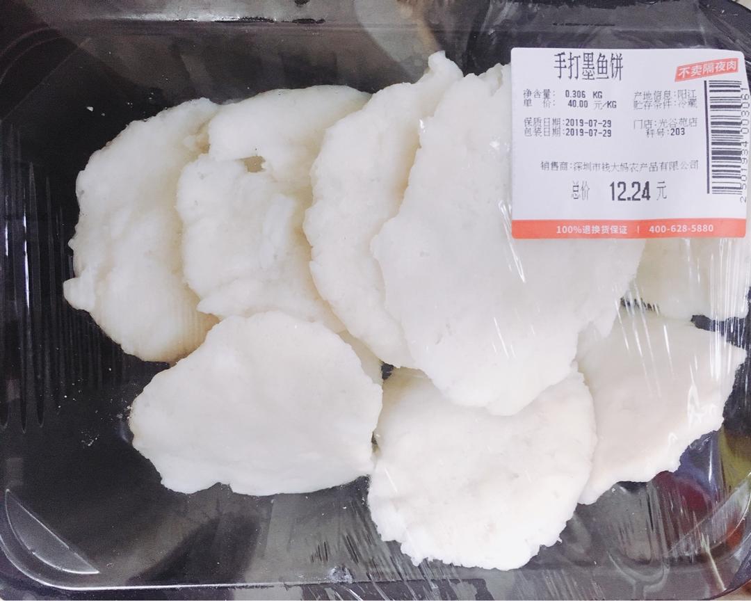 香煎墨魚餅 食譜做法 步驟1