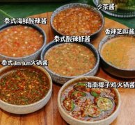 6款火鍋醬料 食譜做法