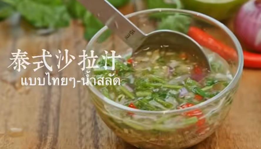 6款泰式醬的做法 步驟4