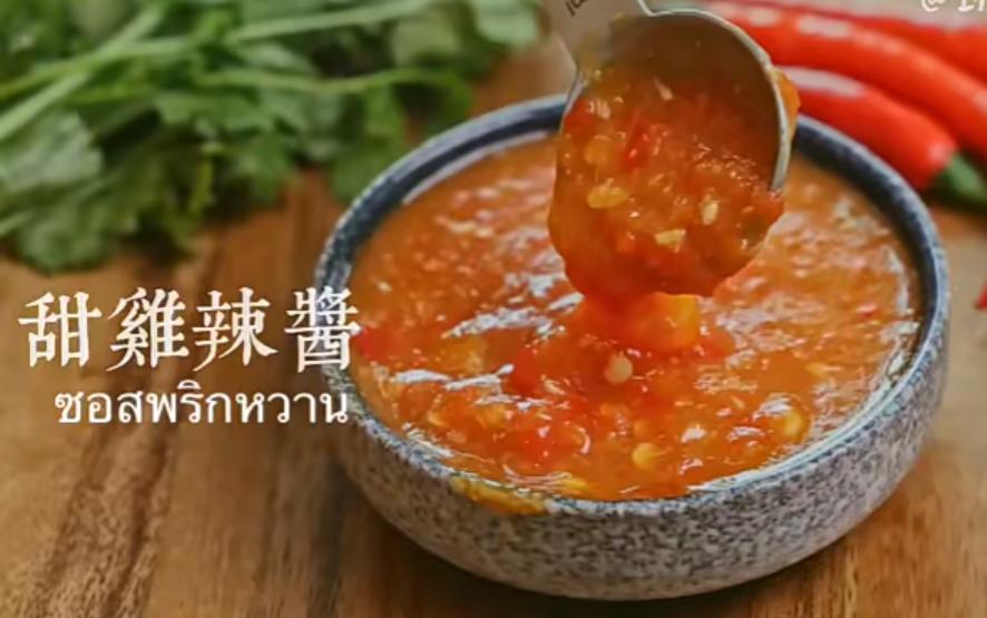 6款泰式醬的做法 步驟2