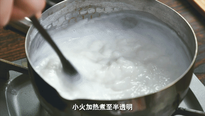 韓國泡菜的做法 步驟6