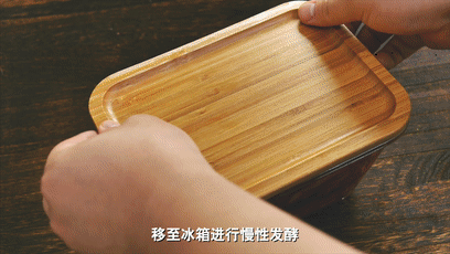 韓國泡菜的做法 步驟10