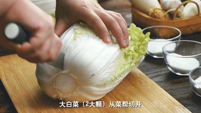 韓國泡菜的做法 步驟1