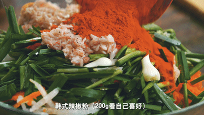 韓國泡菜的做法 步驟8