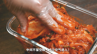 韓國泡菜的做法 步驟9