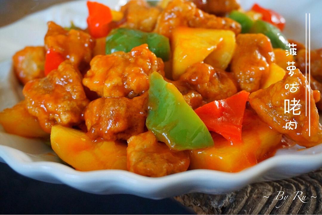 菠蘿咕咾肉 食譜做法