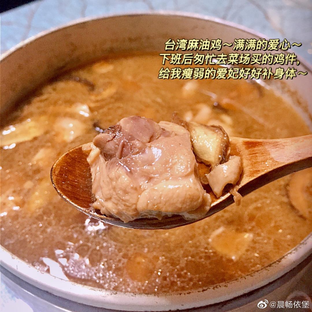 正宗台灣麻油雞湯的做法 步驟5