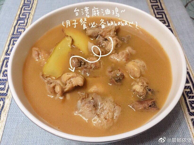 正宗台灣麻油雞湯的做法 步驟1