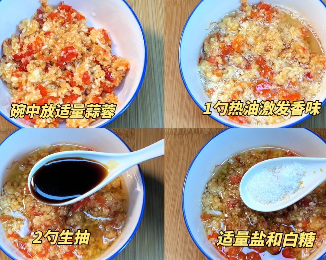 蒜蓉粉絲蒸蝦的做法 步驟3