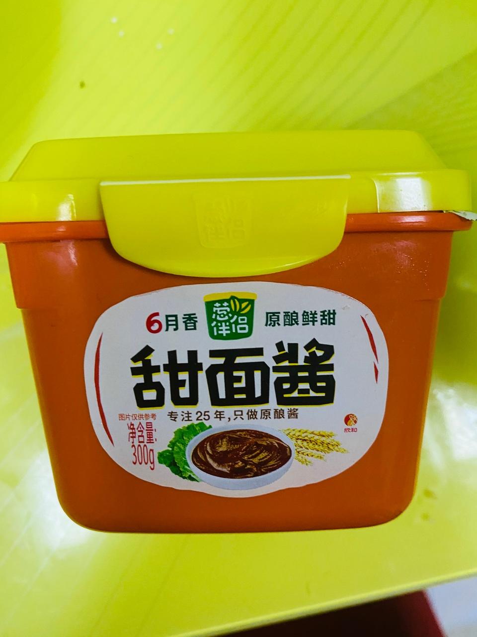 醬燒雞的做法 步驟2