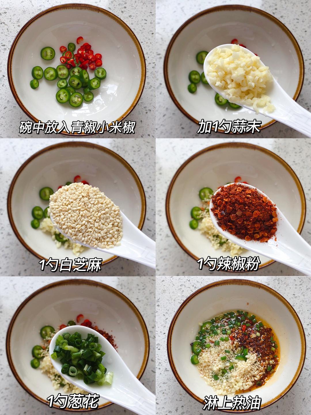椒麻口水雞的做法 步驟1