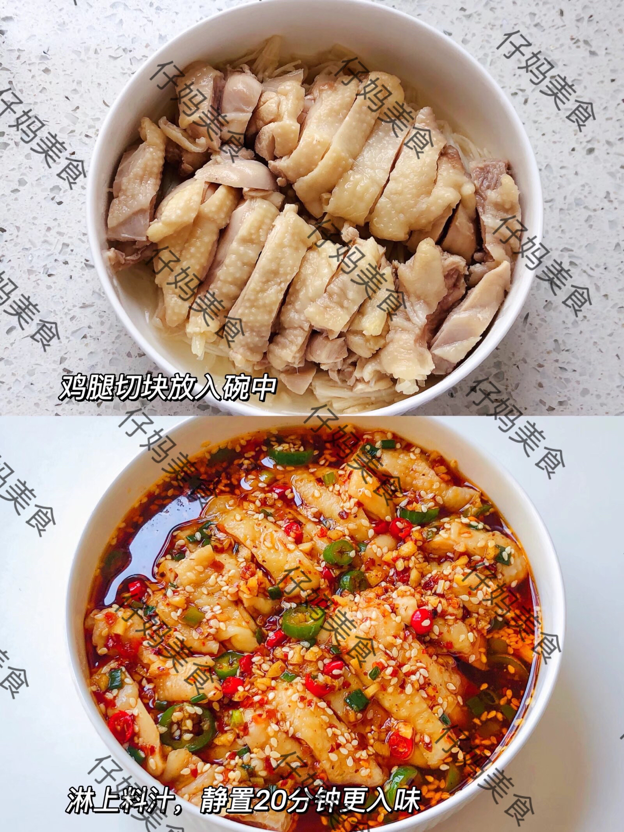 椒麻口水雞的做法 步驟4