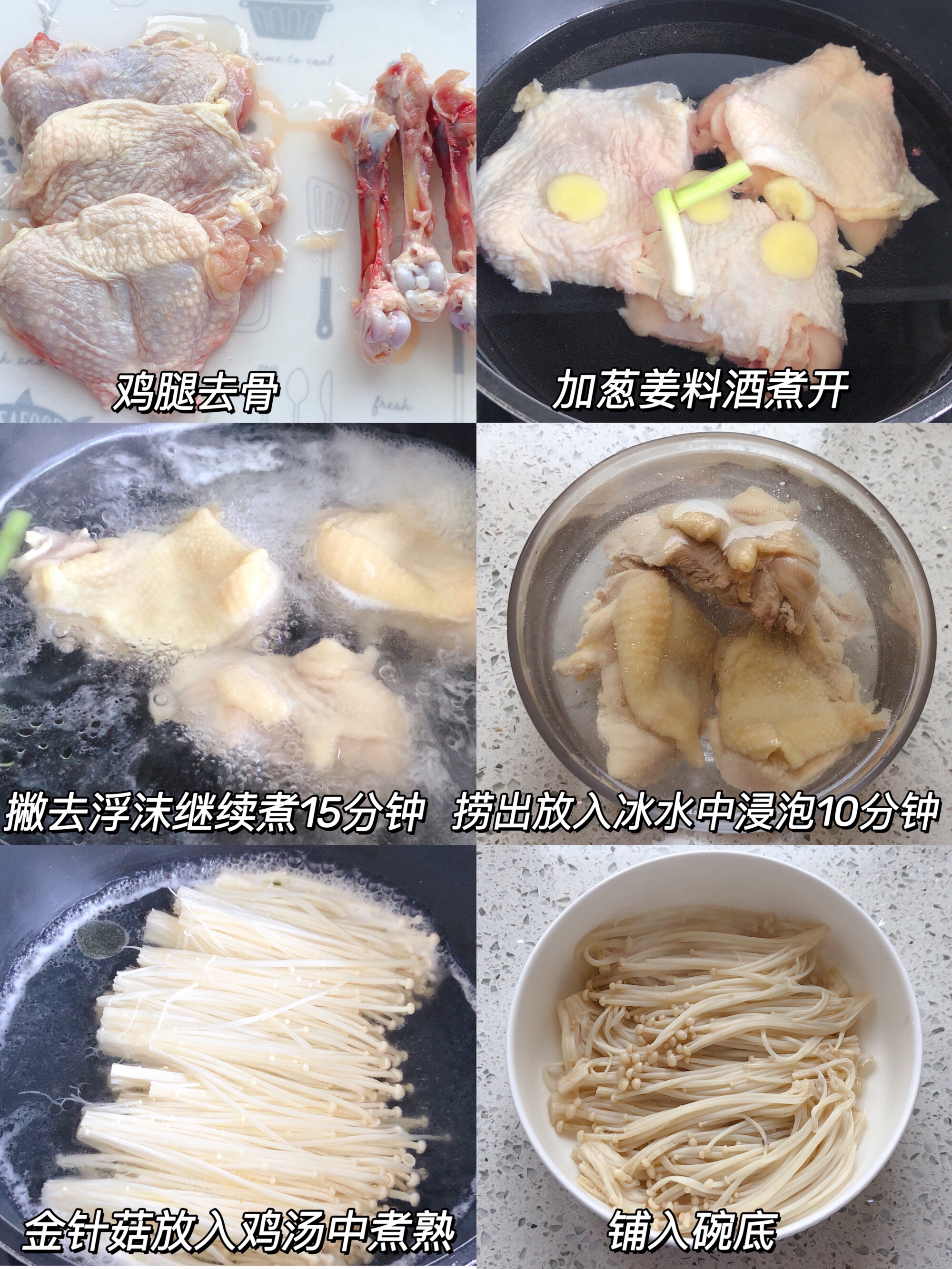 椒麻口水雞的做法 步驟3
