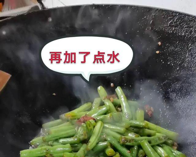 不油炸，素炒四季豆的做法 步驟7