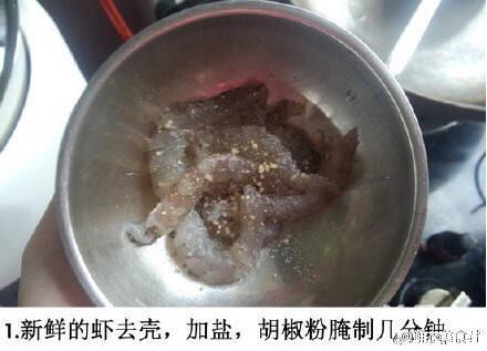 蝦仁蒸蛋的做法 步驟1