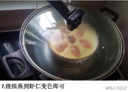蝦仁蒸蛋的做法 步驟7