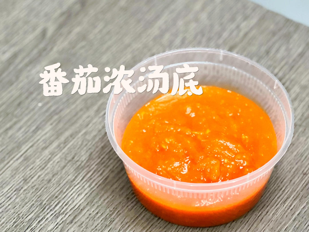 蕃茄濃湯食譜做法
