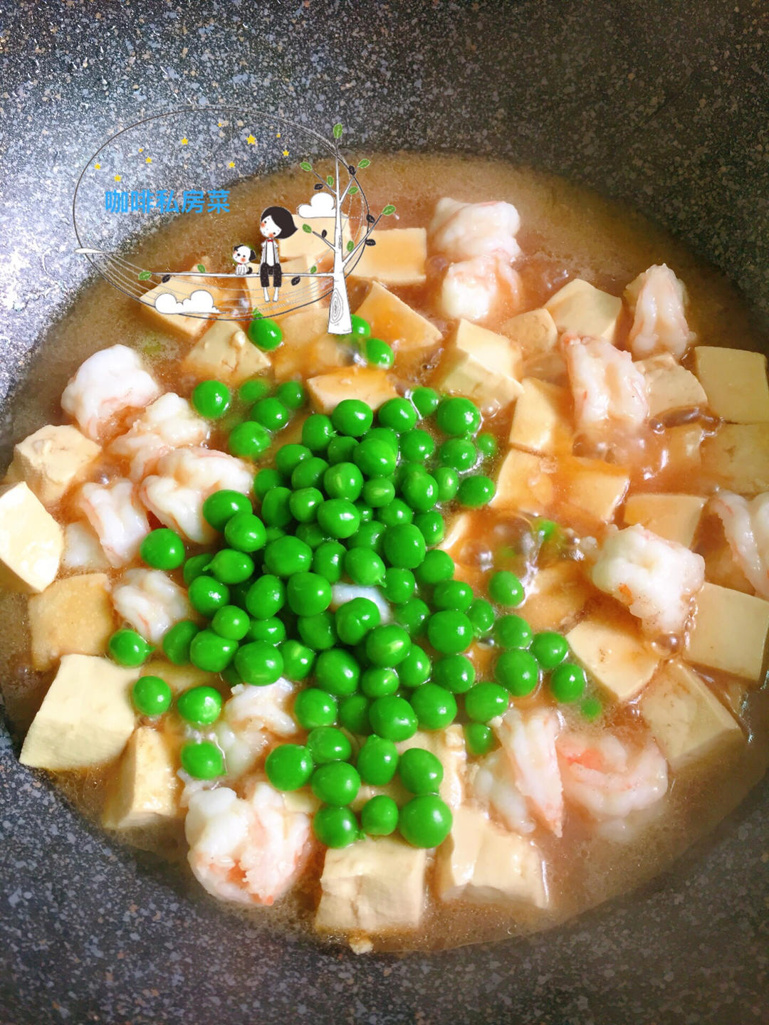 蝦仁豆腐的做法 步驟8