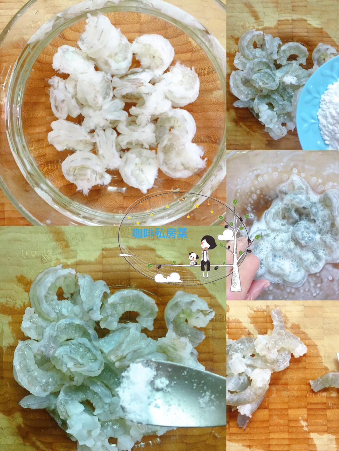 蝦仁豆腐的做法 步驟2