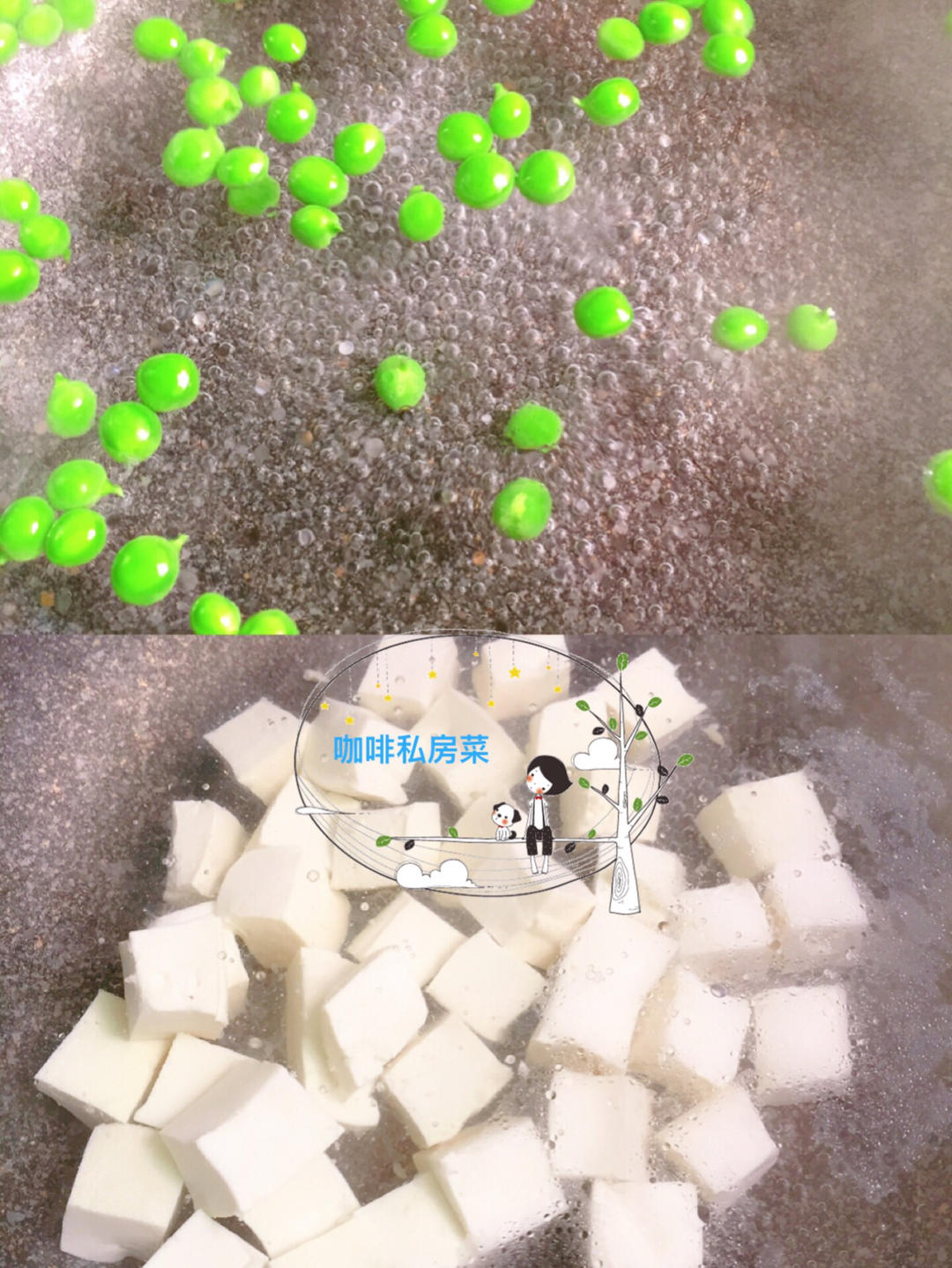 蝦仁豆腐的做法 步驟4