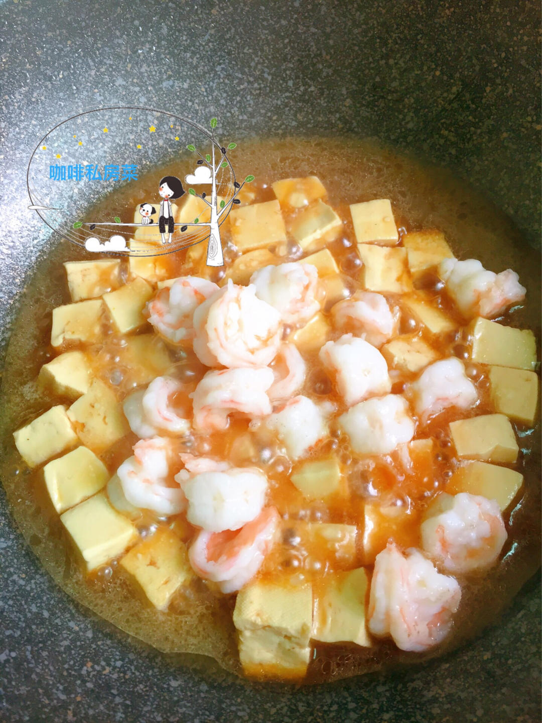 蝦仁豆腐的做法 步驟7