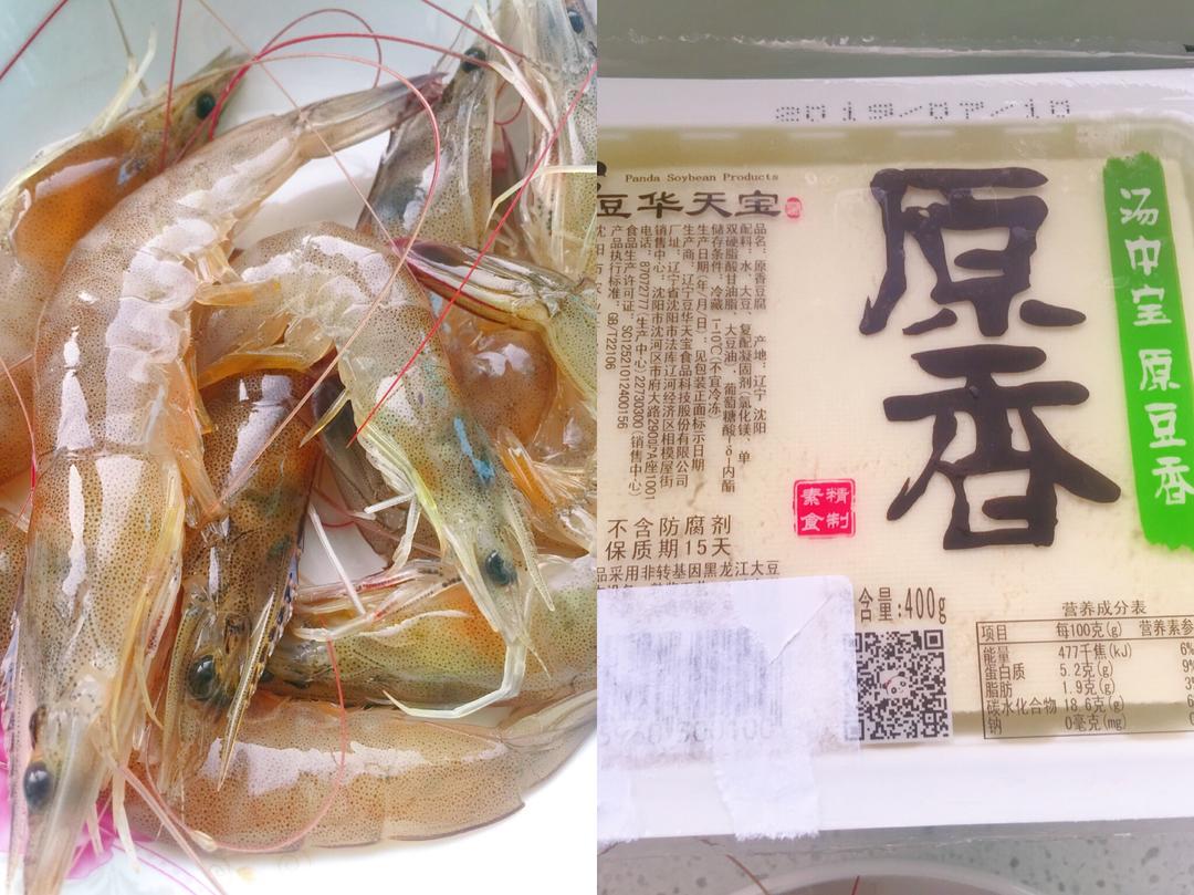 蝦子豆腐的做法 步驟1