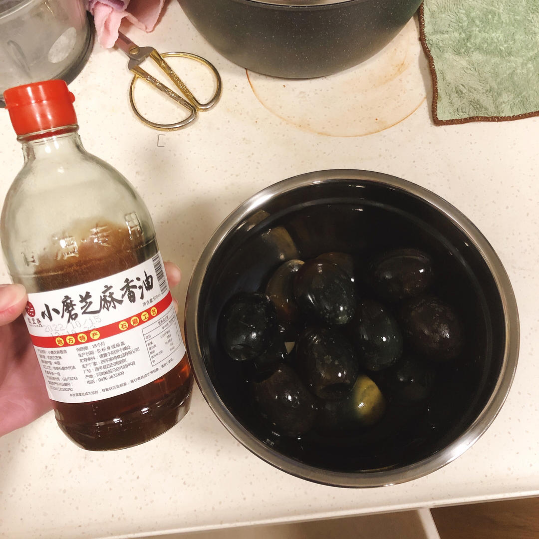 皮蛋酱的做法 步骤3