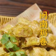 雞捲 食譜做法